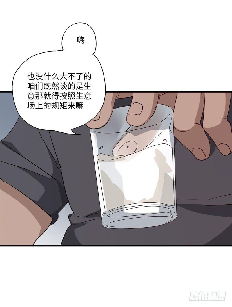 吴祥（七）22