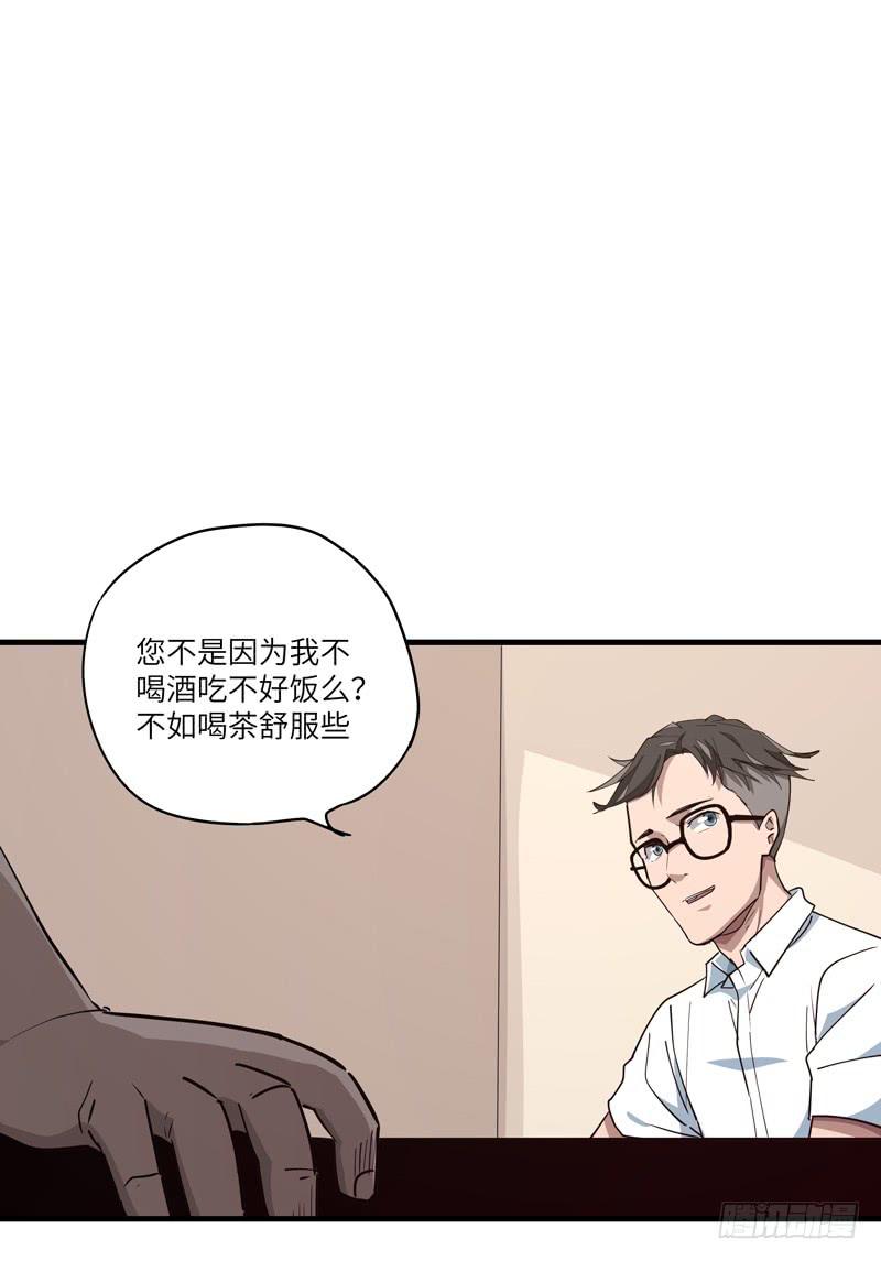 吴祥（八）33