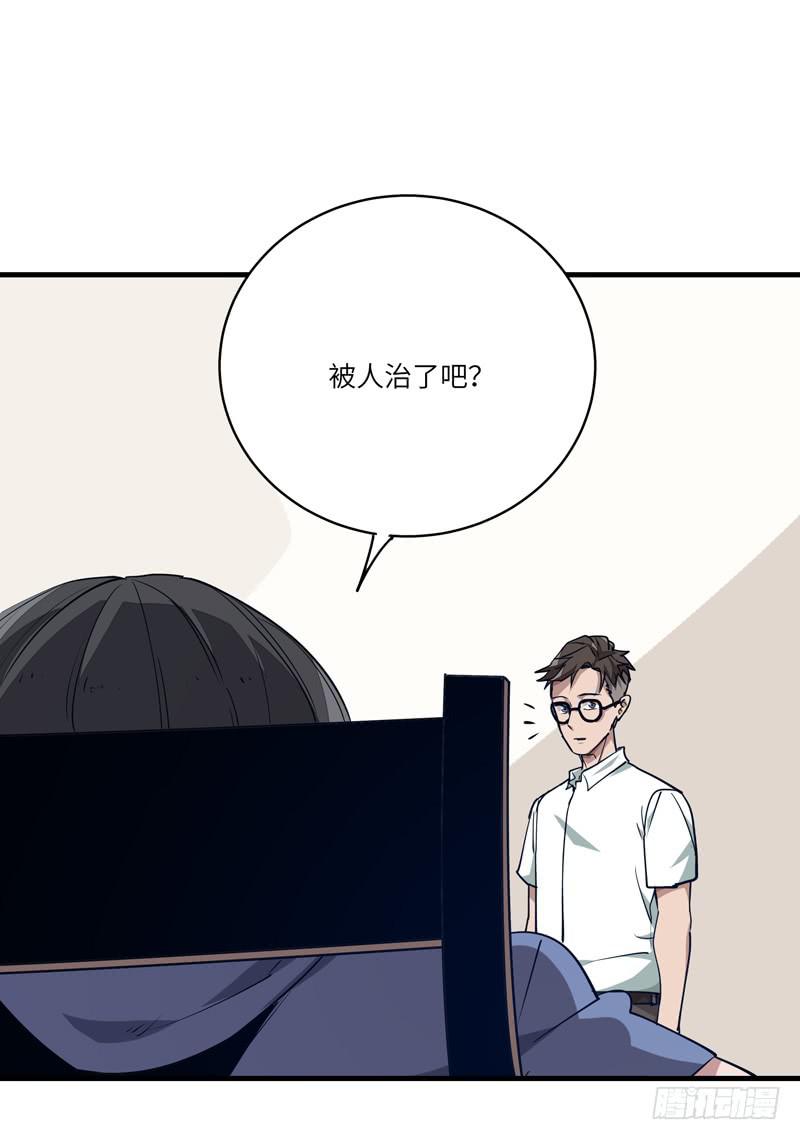 吴祥（四）33