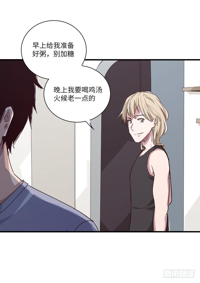 徐敏佳(十九）57
