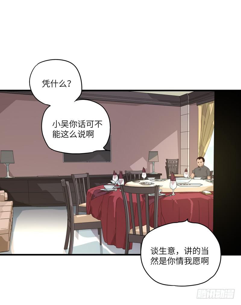 吴祥（七）31