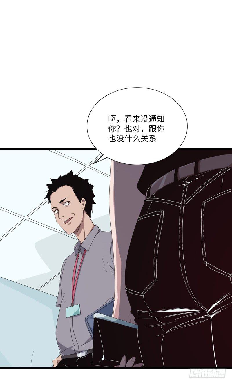 徐敏佳（十二）16