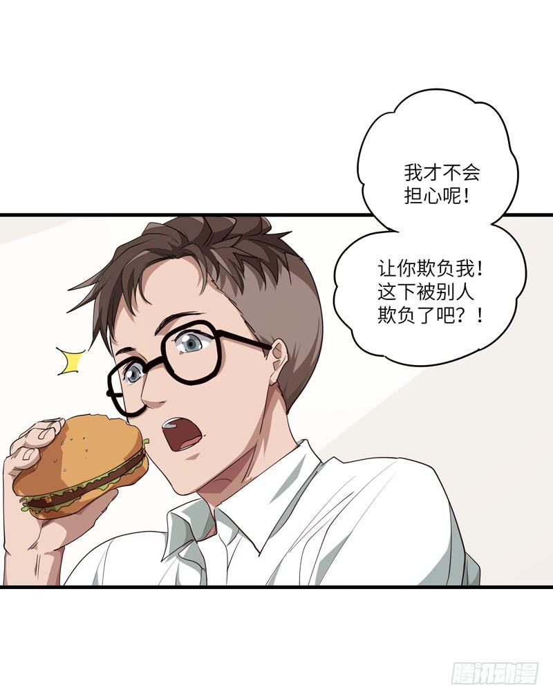 吴祥（三）49
