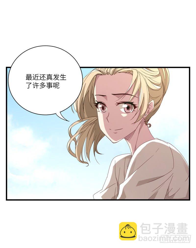 徐敏佳(十七）46
