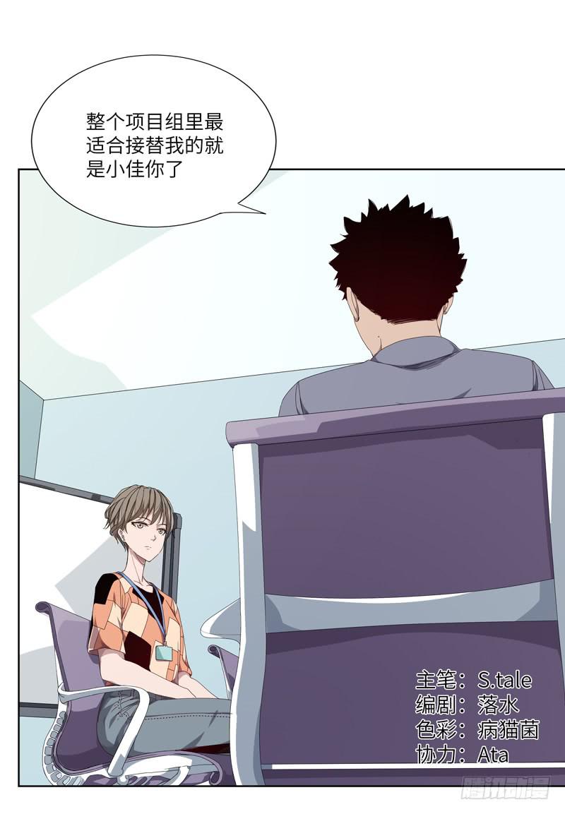 徐敏佳（三）1