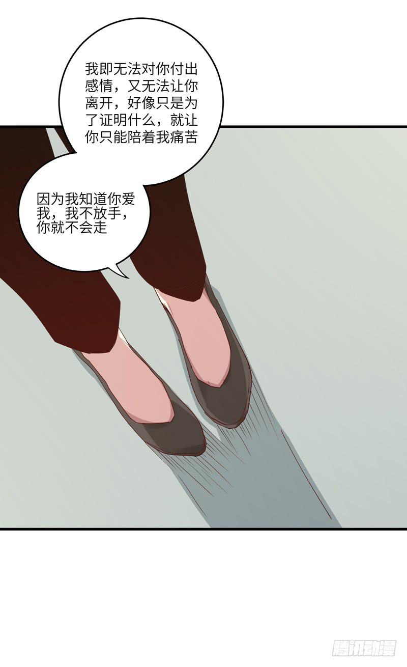 徐敏佳(十九）13