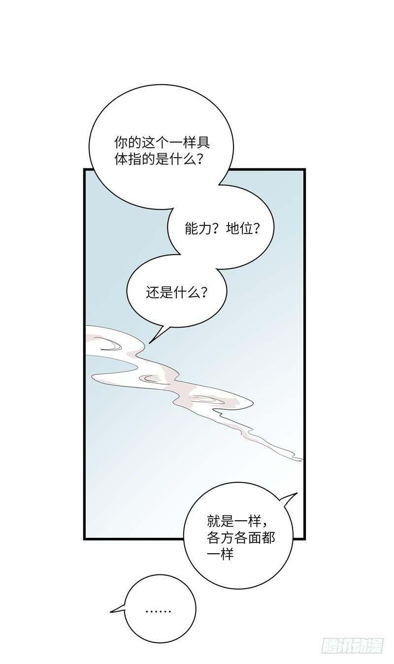 徐敏佳(十八）39