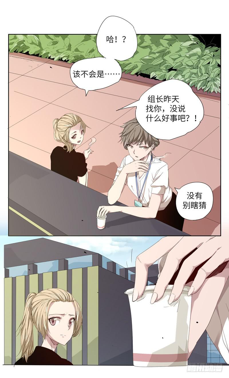 徐敏佳（三）30