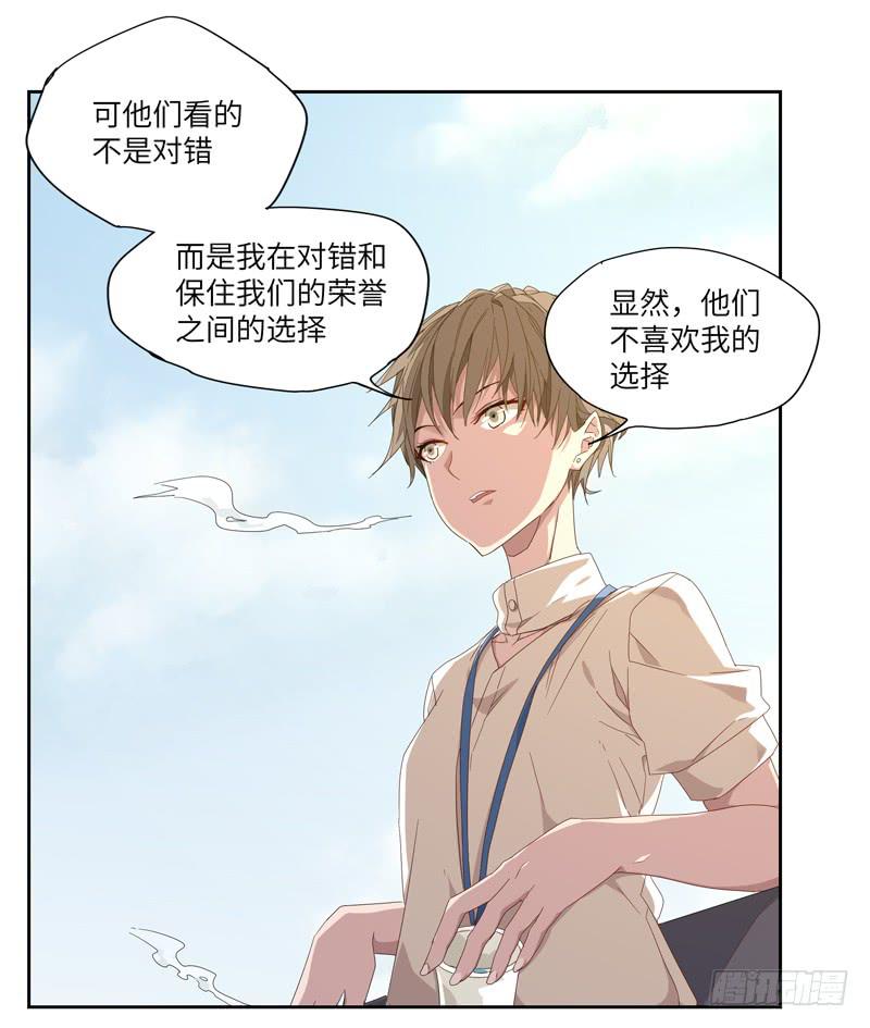 徐敏佳（三）39