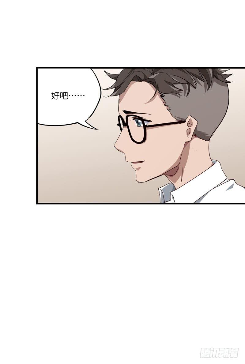 吴祥（一）40