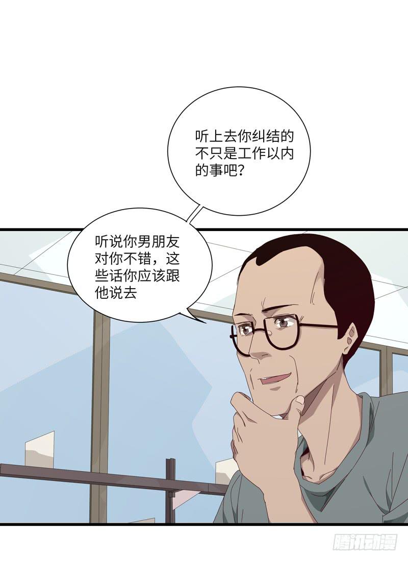 徐敏佳(八）63