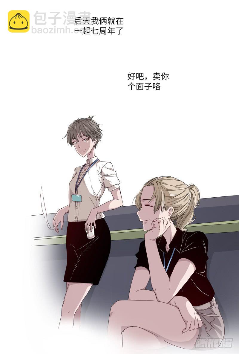 徐敏佳(五）19