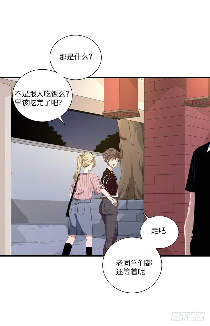 徐敏佳(八）51