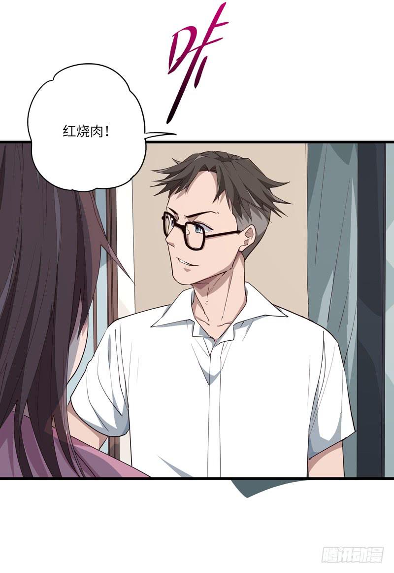 吴祥（十）32