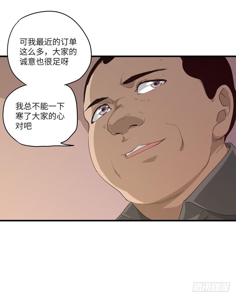 吴祥（七）20