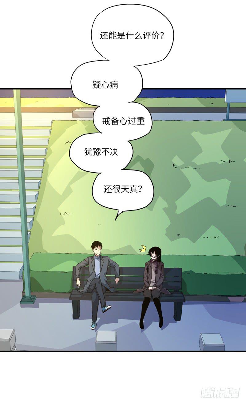 柯玉婷（七）19