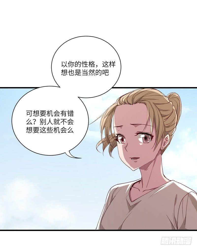 徐敏佳(十七）58