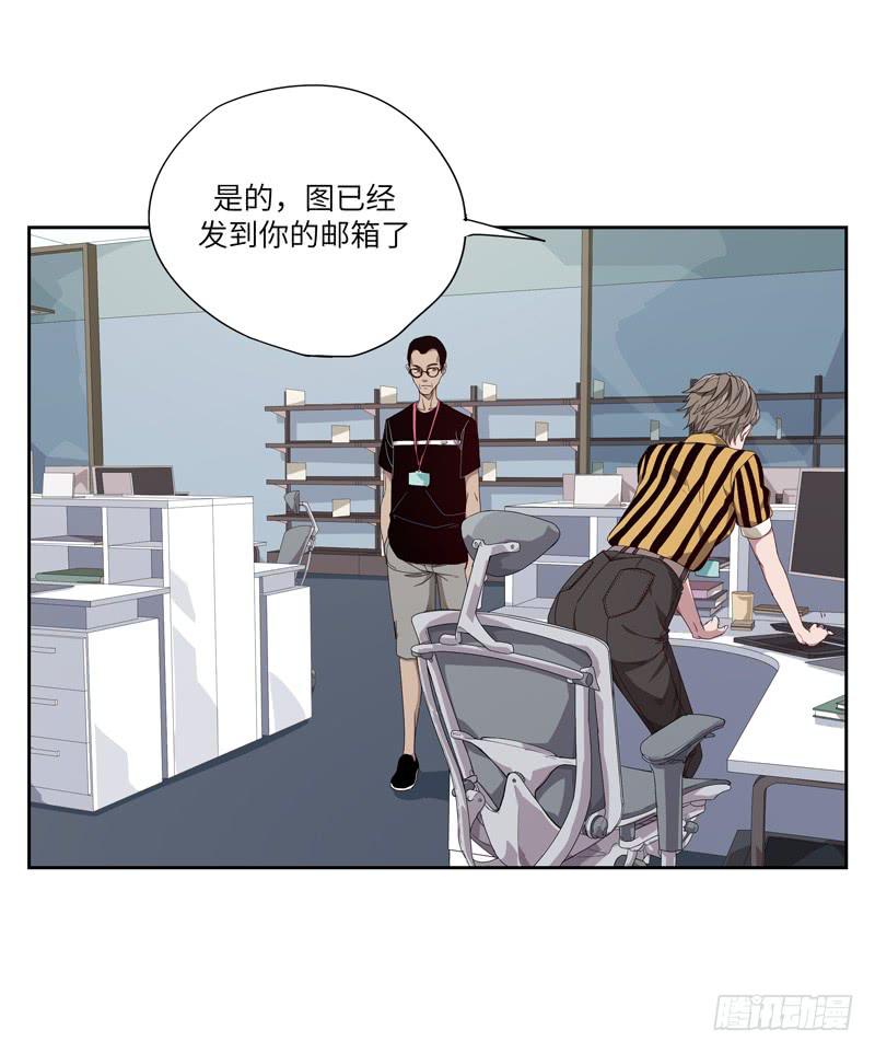 徐敏佳(四）33