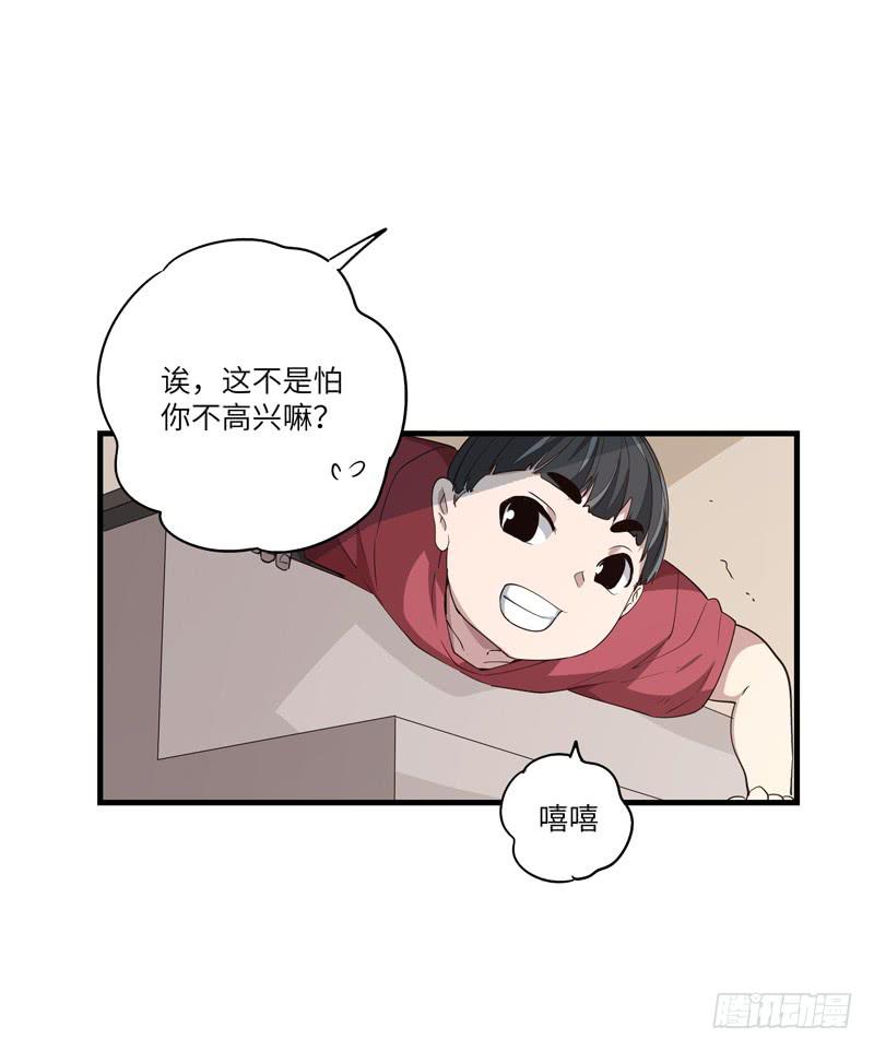 吴祥（十）12
