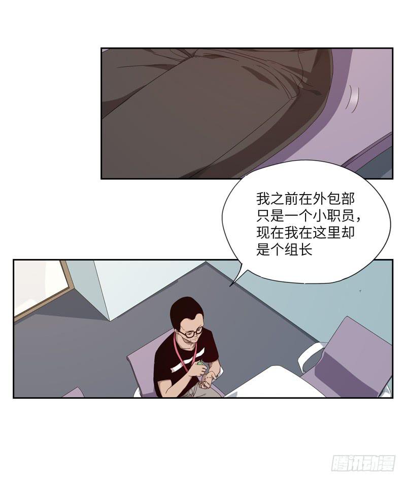 徐敏佳(四）41