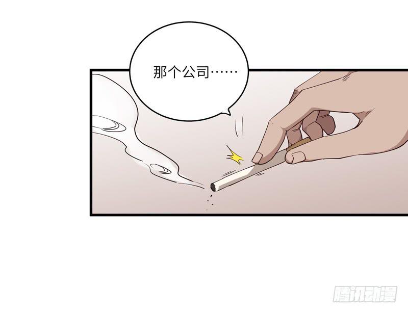吴祥（一）0