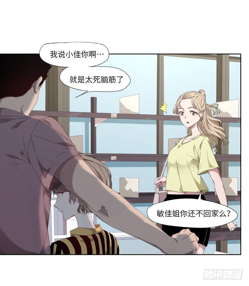 徐敏佳(一）13