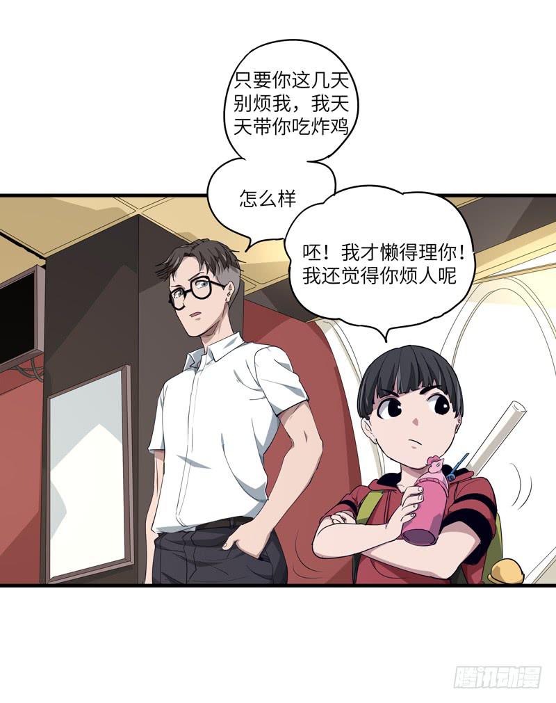 吴祥（六）30