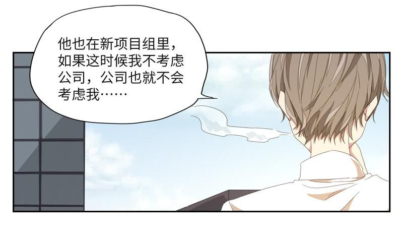 徐敏佳（三）43