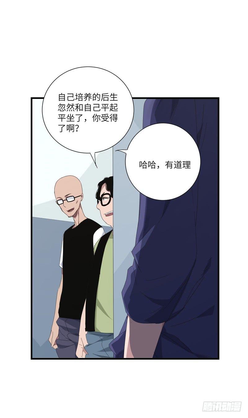徐敏佳(十三）4
