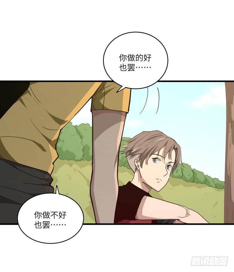 余达达（六）16