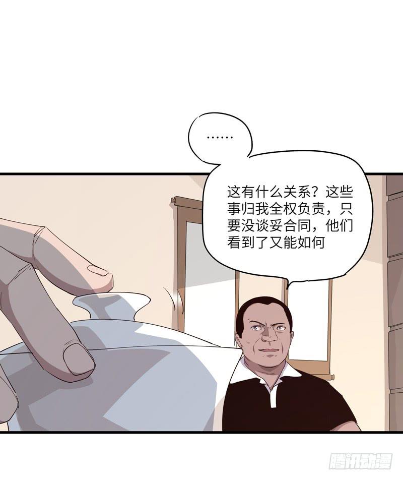 吴祥（九）9