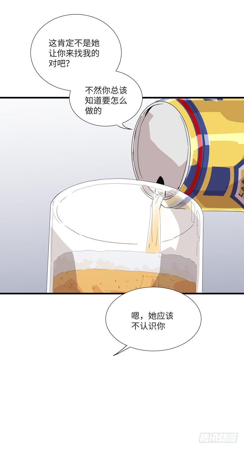 徐敏佳(十三）34