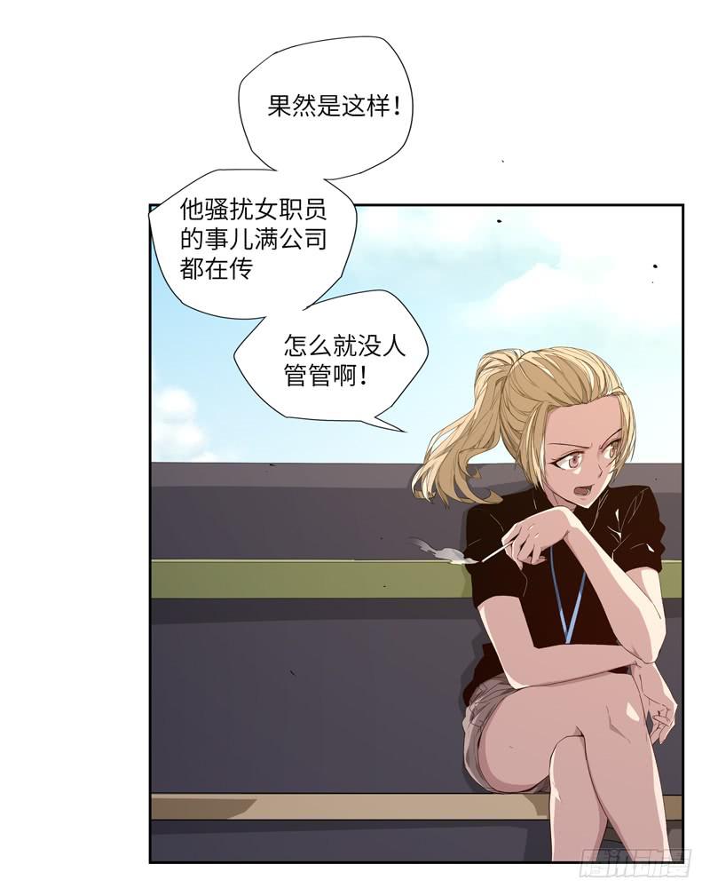 徐敏佳（三）31