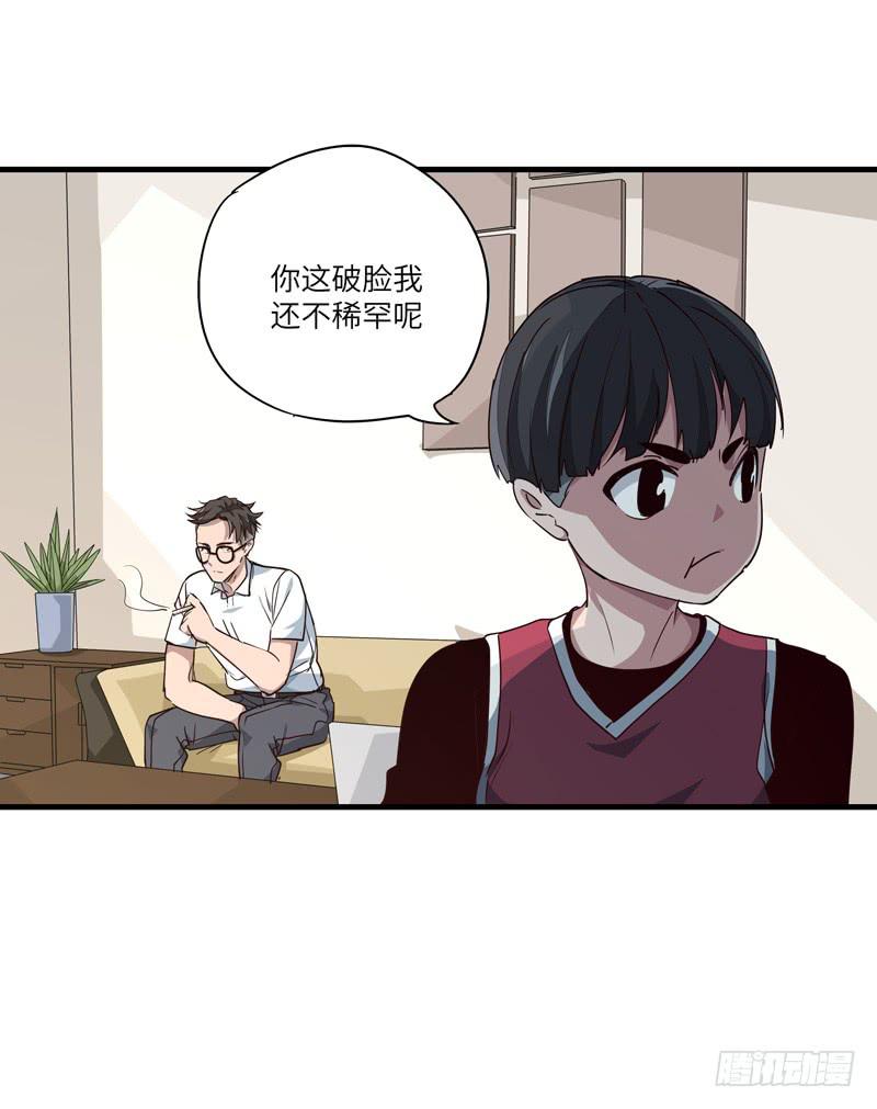 吴祥（八）15