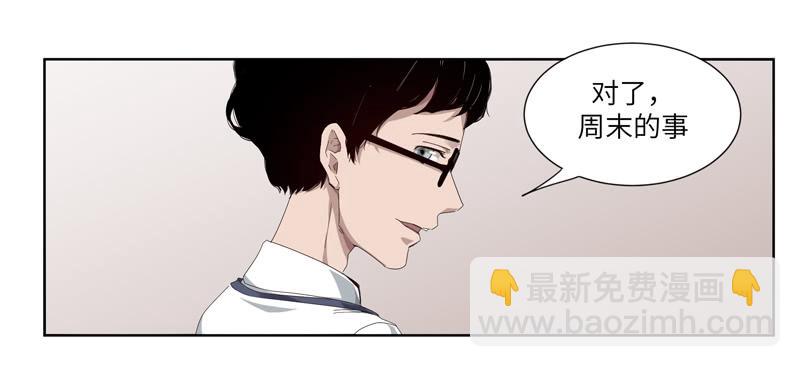 徐敏佳（二）33