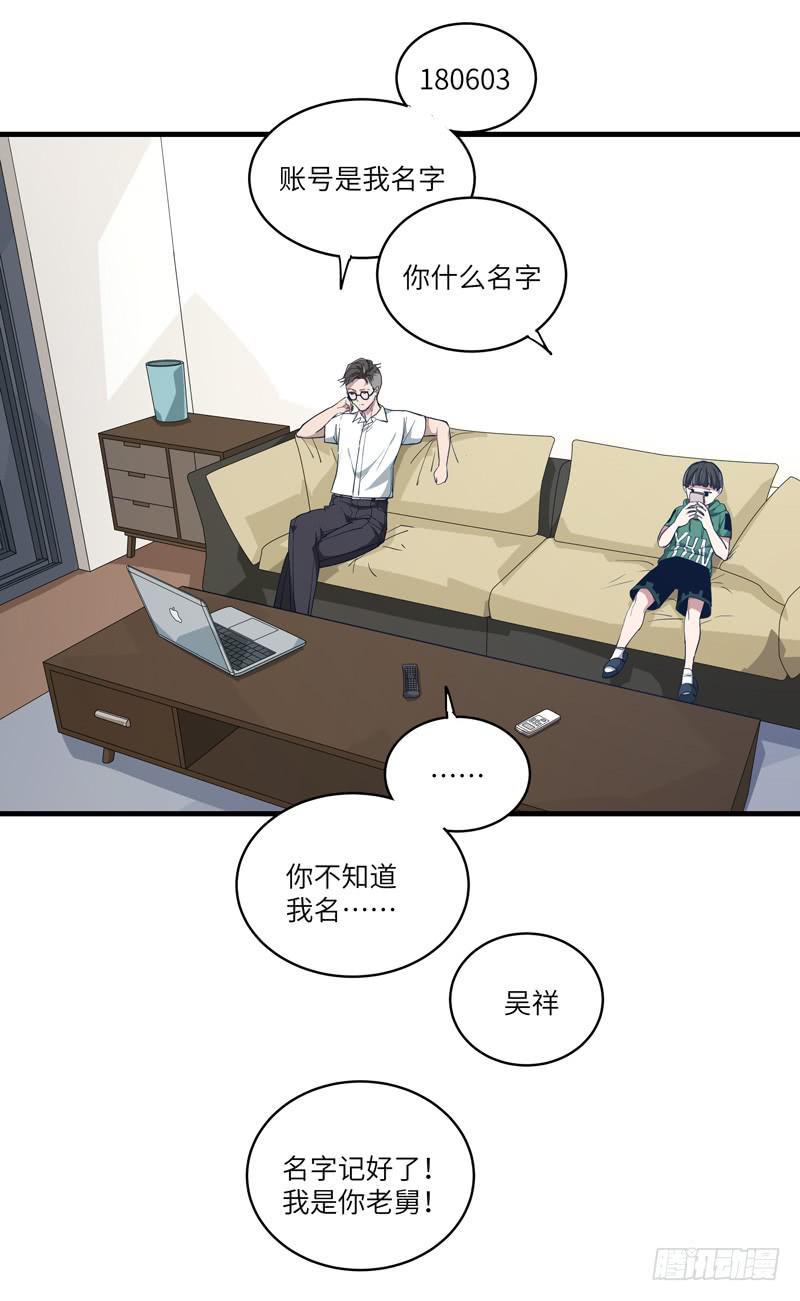吴祥（二）11