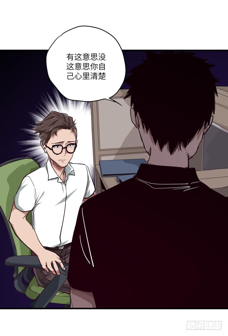 吴祥（三）21