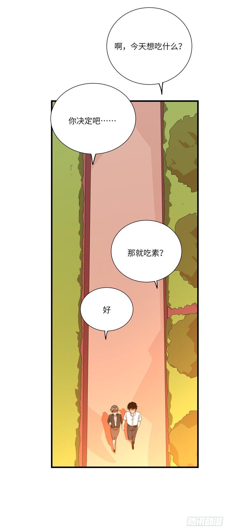 徐敏佳（十一）28