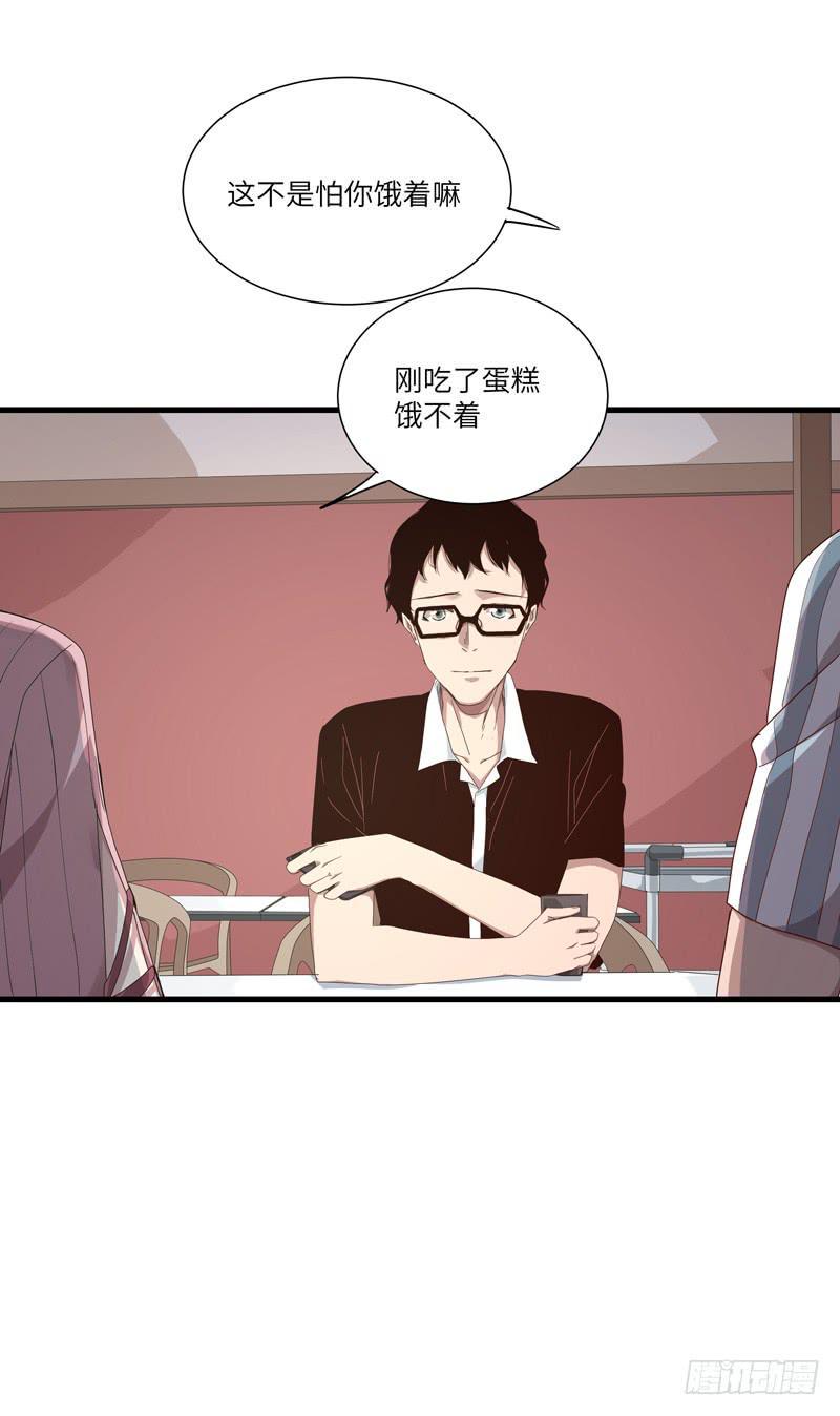 徐敏佳(八）6