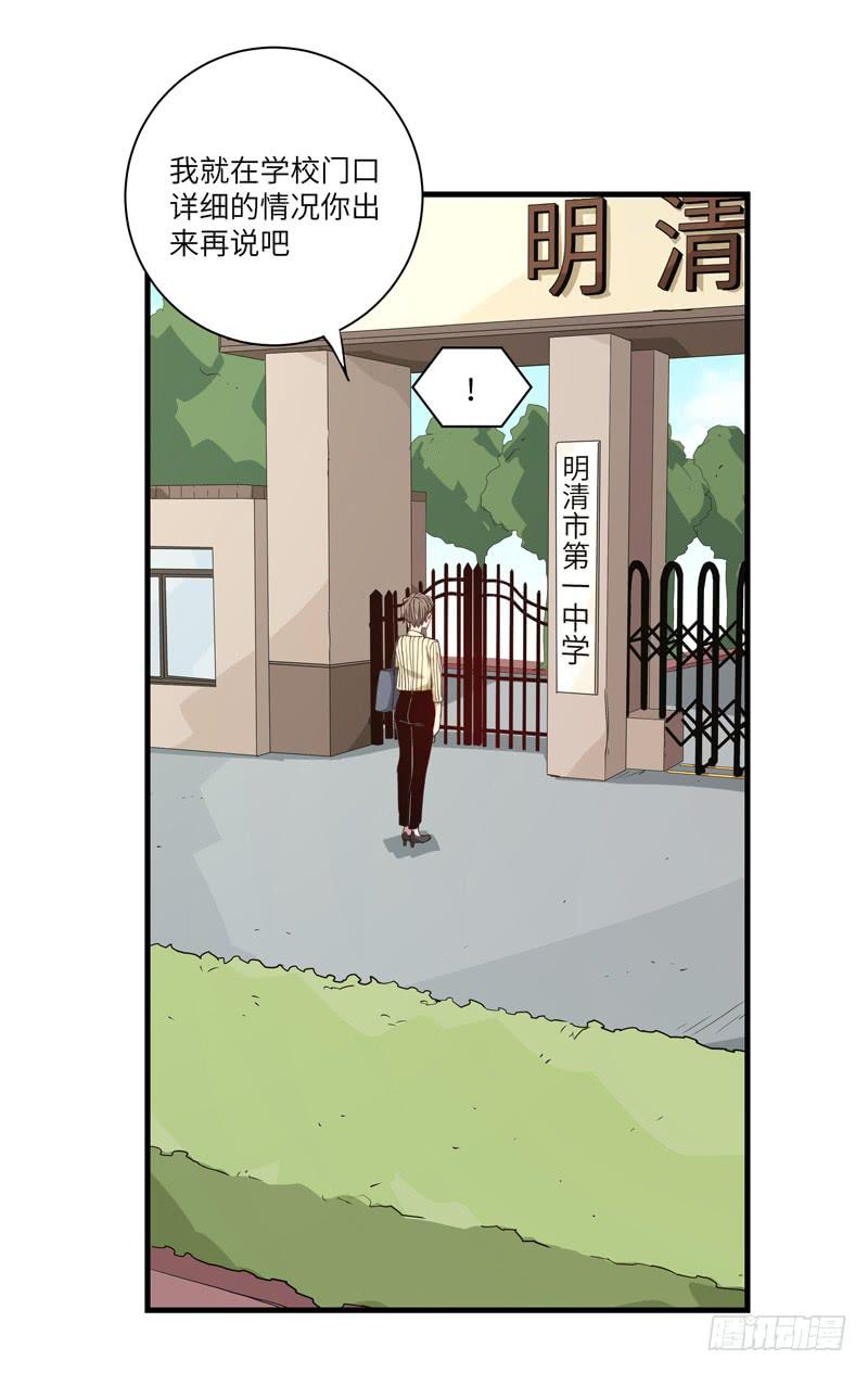 徐敏佳(十八）59