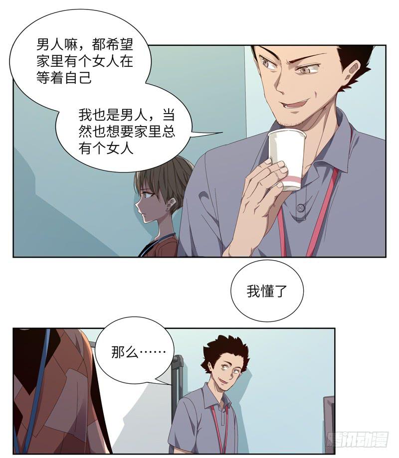 徐敏佳（三）12