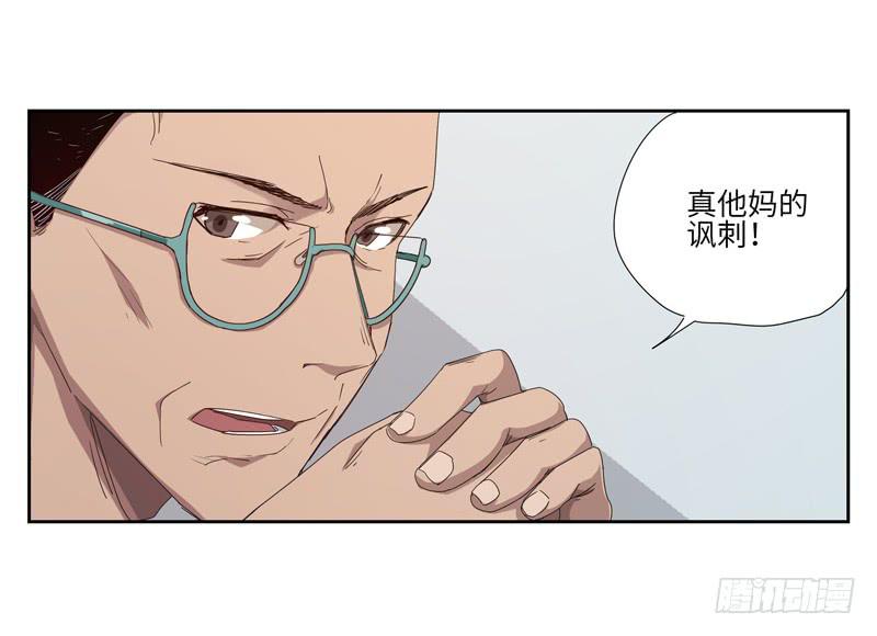 徐敏佳(四）45