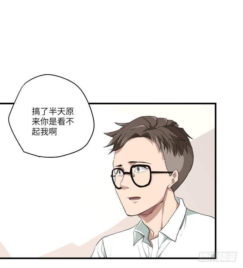 吴祥（三）26
