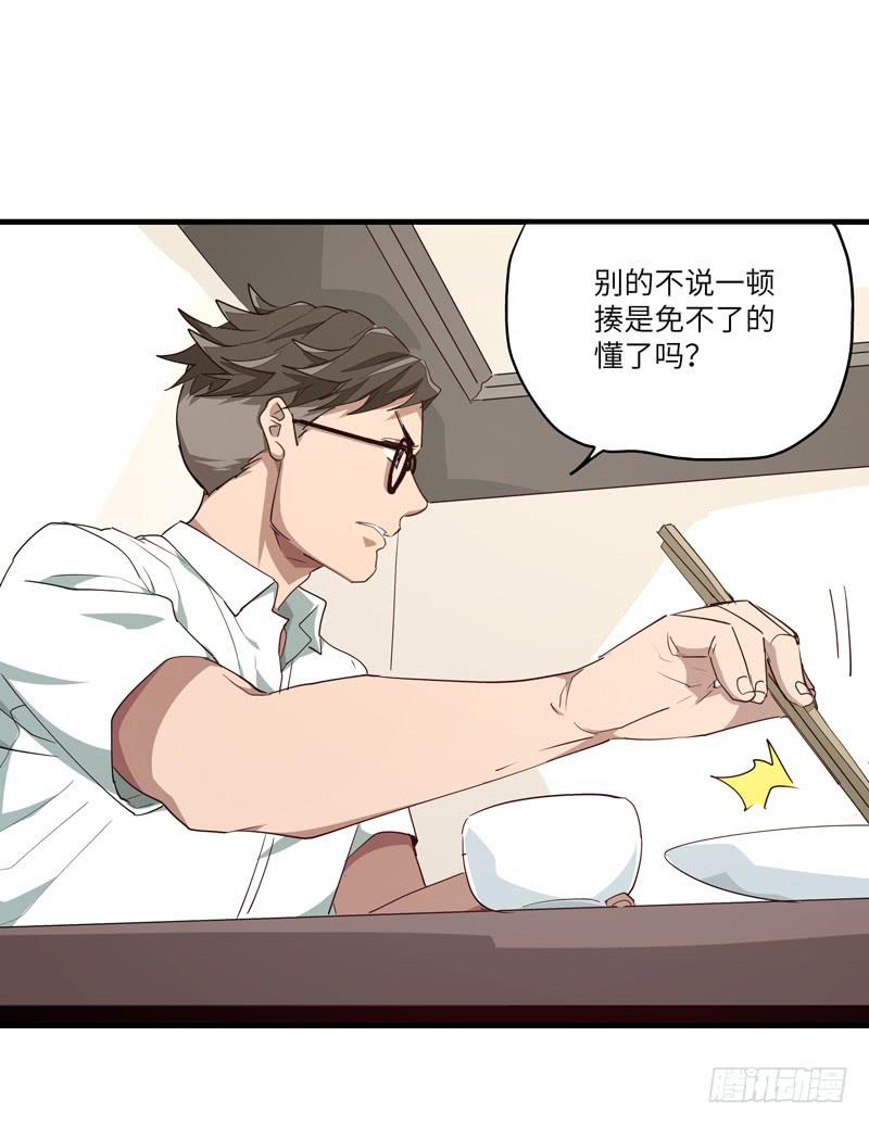 吴祥（四）11