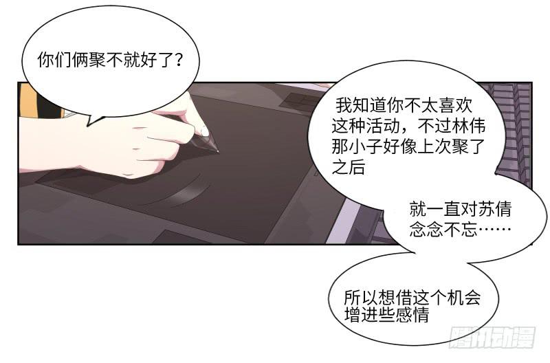 徐敏佳(一）43