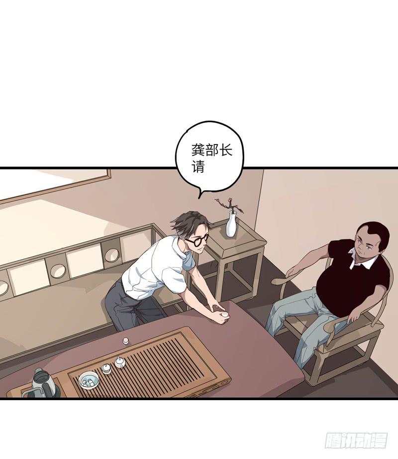 吴祥（八）35