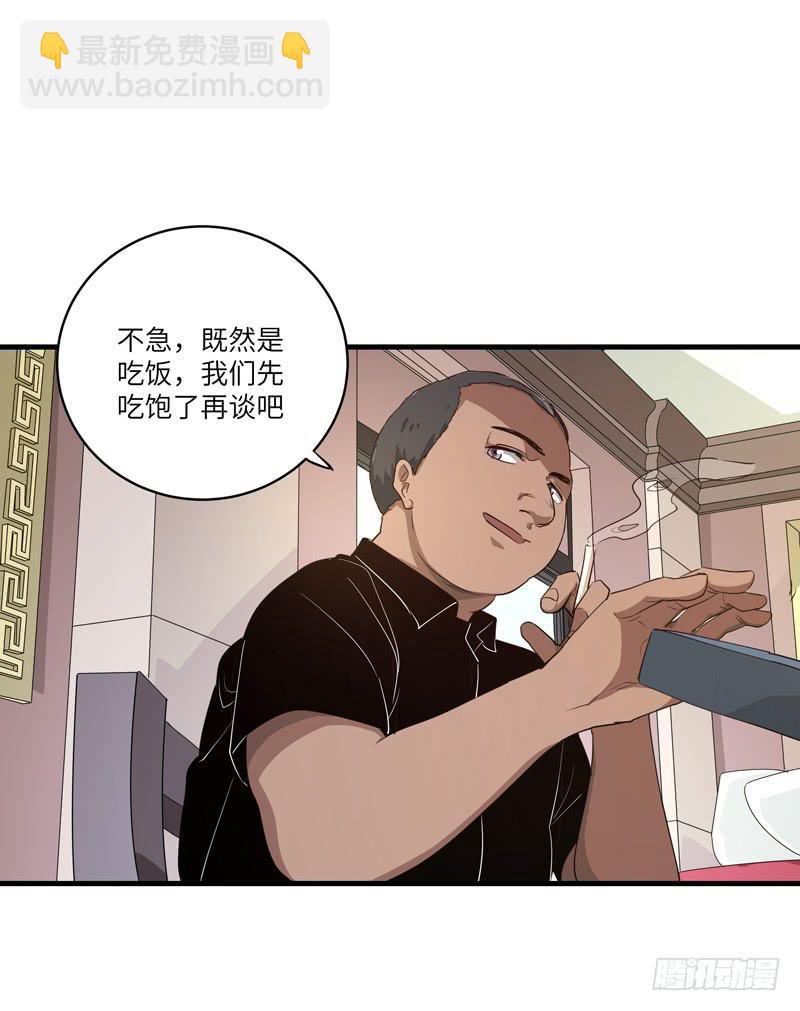吴祥（一）19