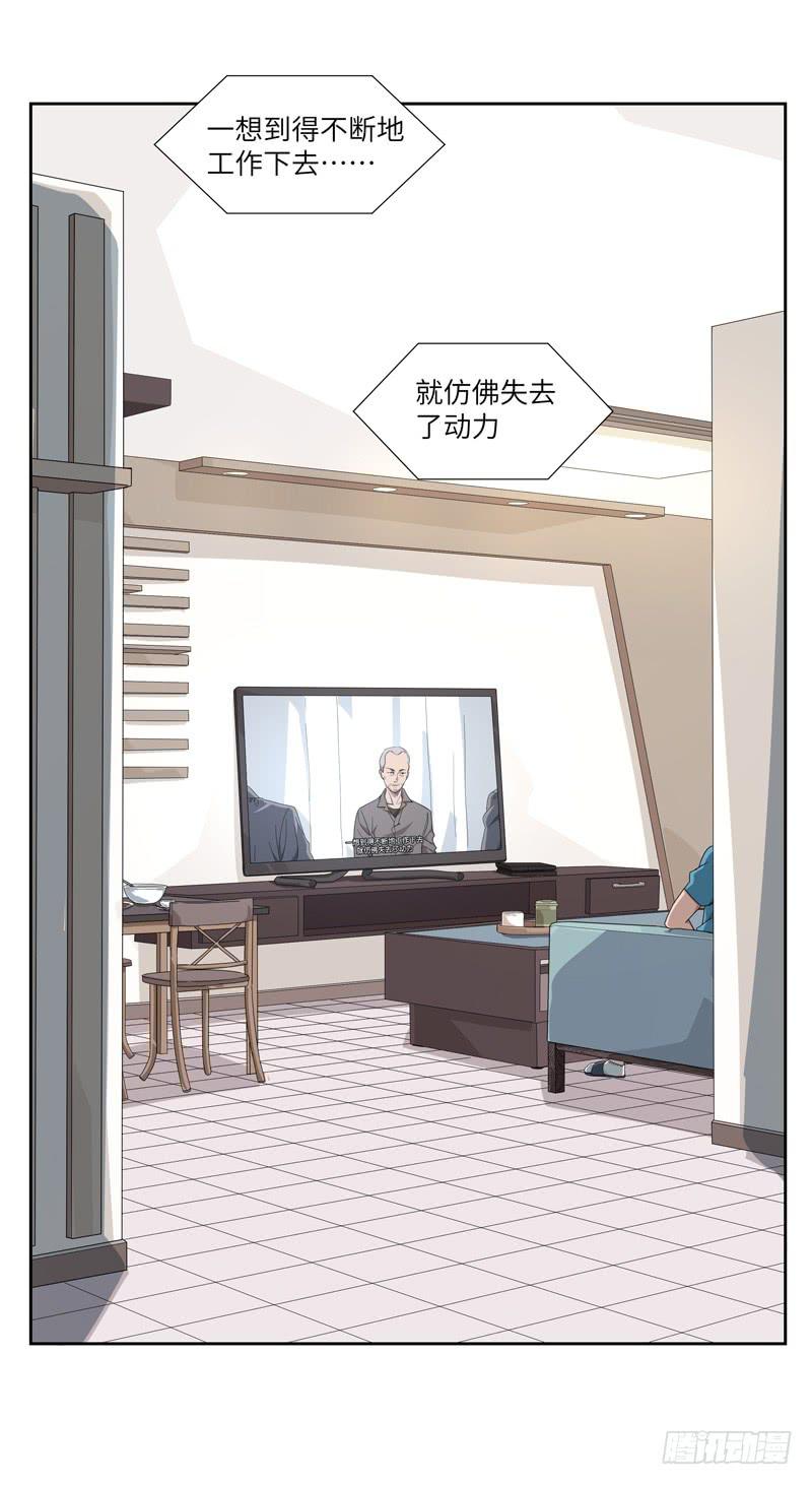 徐敏佳(五）31