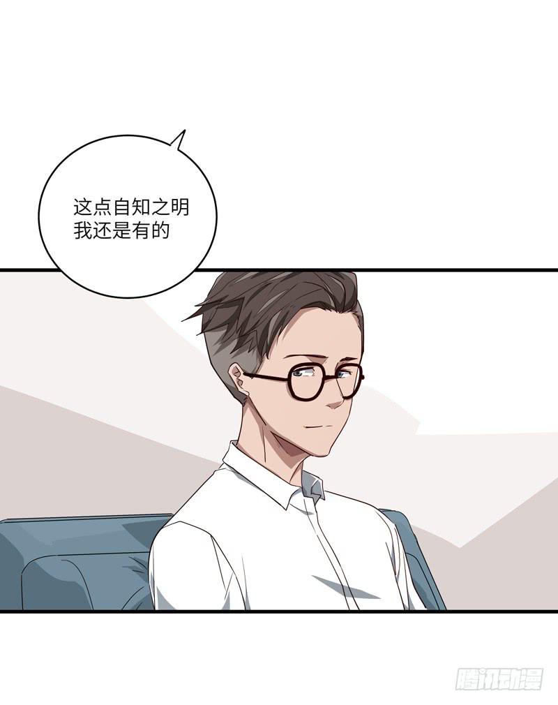 吴祥（一）6