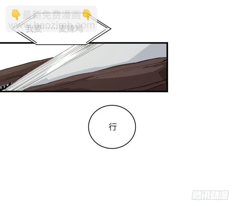 吴祥（三）41